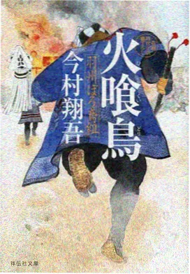 免费观看电视在线高清第一集 进击的巨人