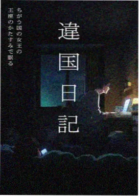 免费观看电视在线高清第一集 鬼灭之刃