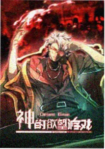 免费观看电视在线高清第一集 咒术回战