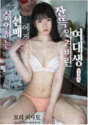 免费观看电视在线高清第一集 青春校园