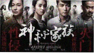 综艺高清第一集在线观看